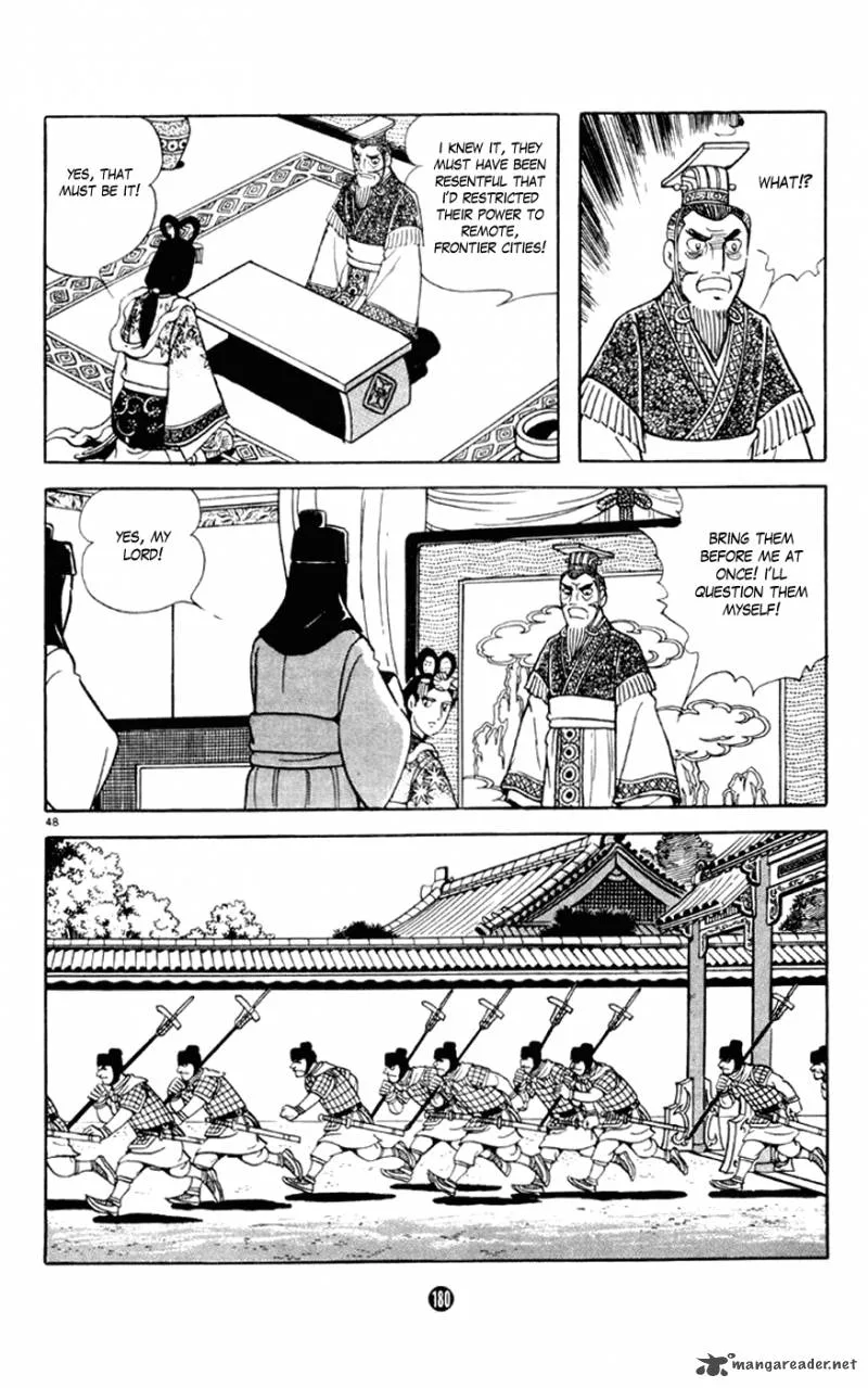 Shiki (YOKOYAMA Mitsuteru) Chapter 3 page 48