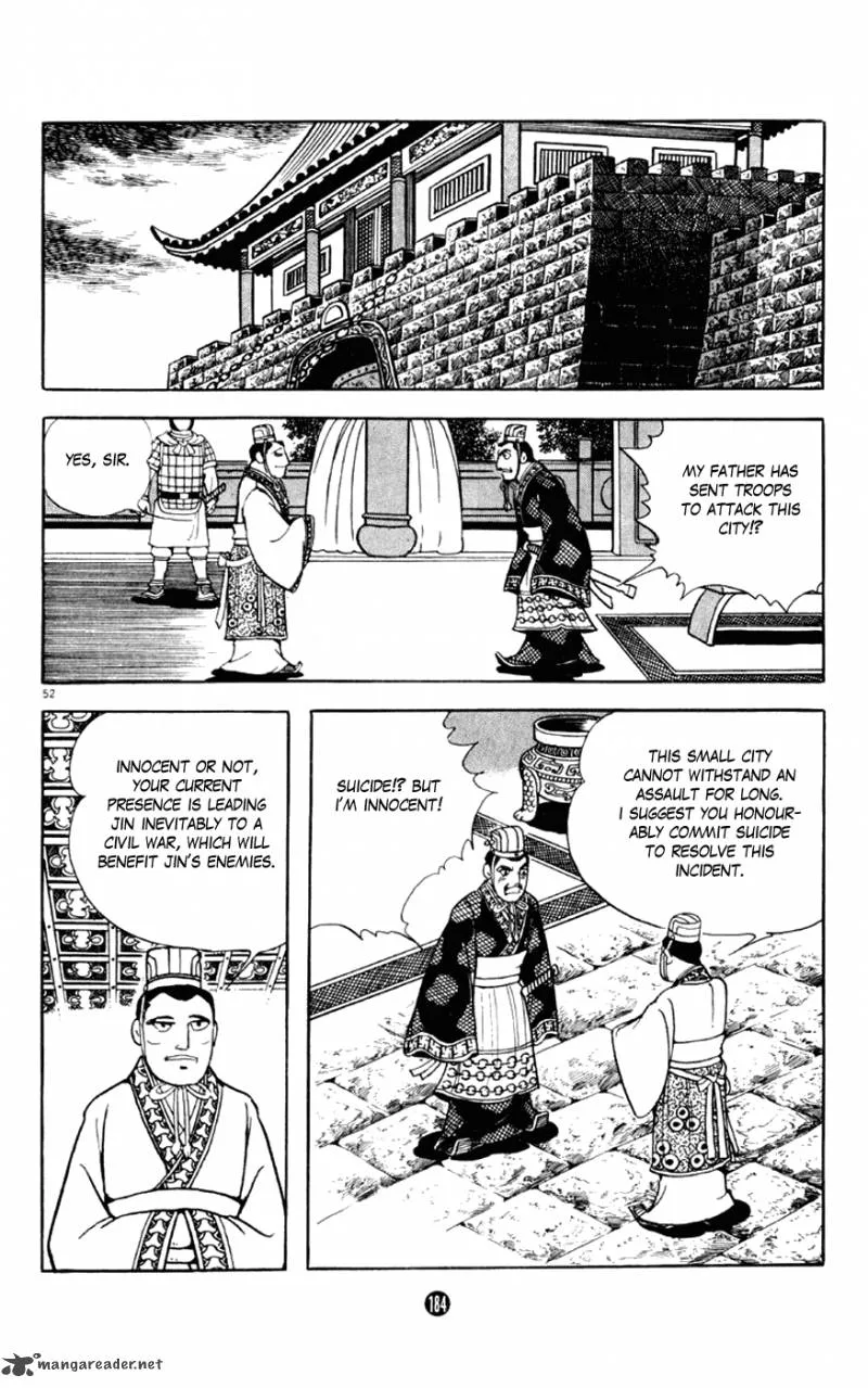 Shiki (YOKOYAMA Mitsuteru) Chapter 3 page 52
