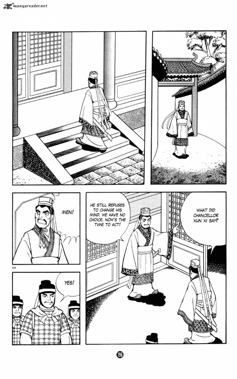 Shiki (YOKOYAMA Mitsuteru) Chapter 3 page 64
