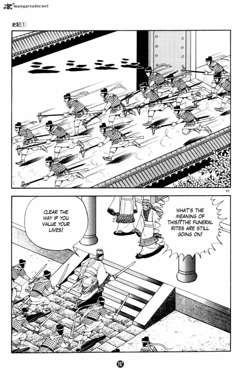 Shiki (YOKOYAMA Mitsuteru) Chapter 3 page 65