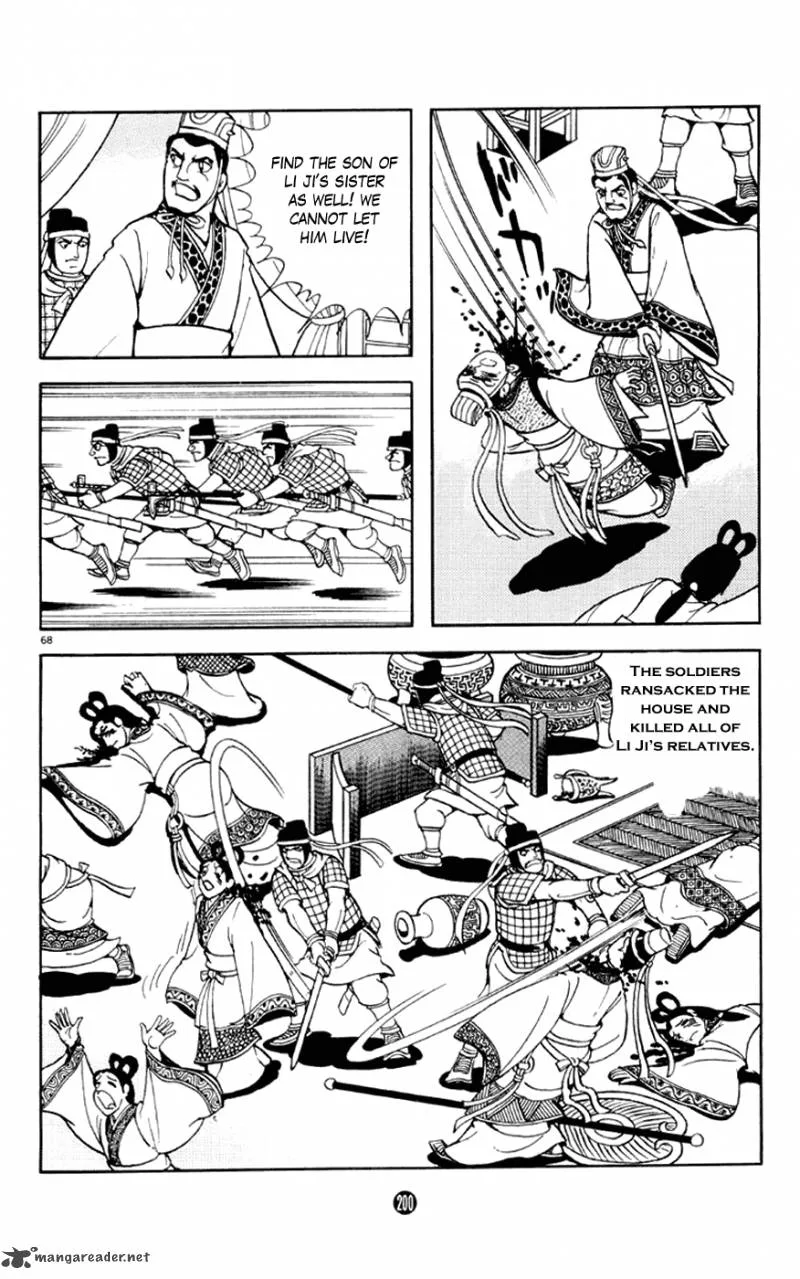 Shiki (YOKOYAMA Mitsuteru) Chapter 3 page 68