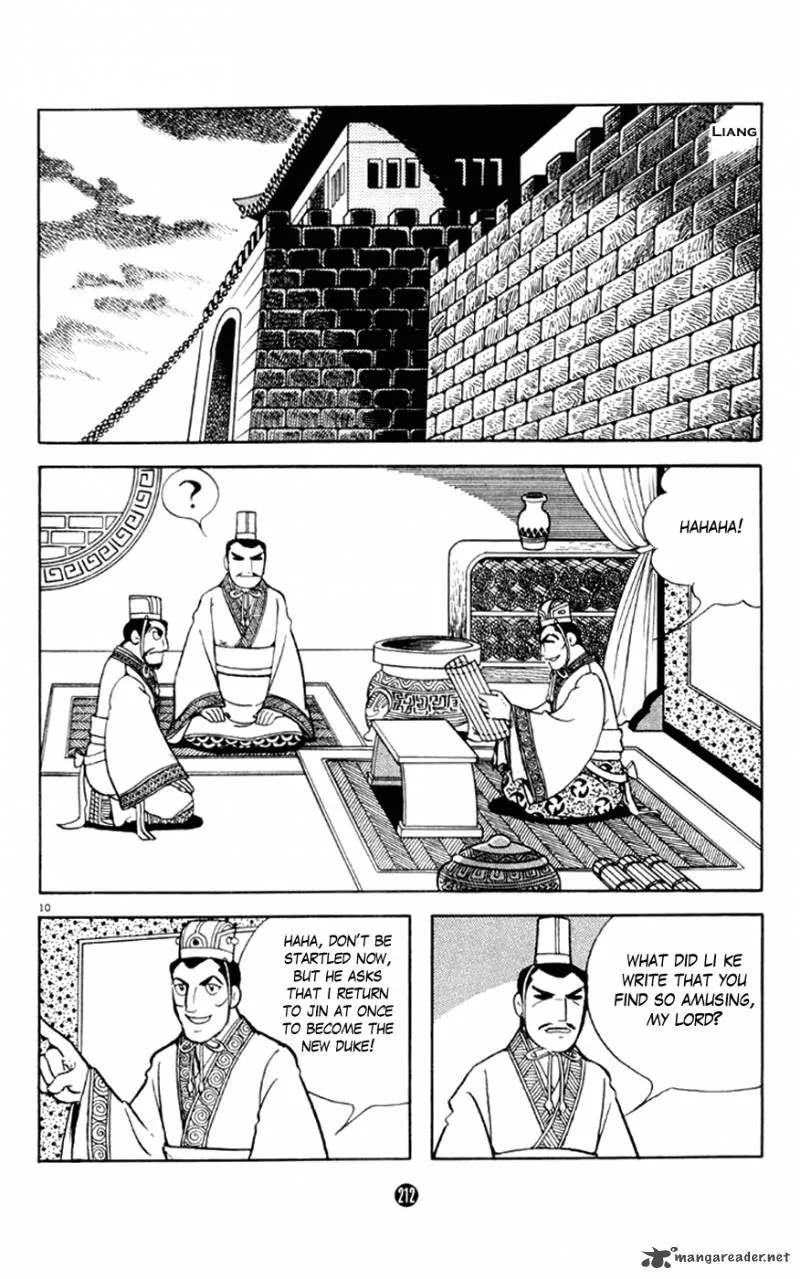 Shiki (YOKOYAMA Mitsuteru) Chapter 4 page 10