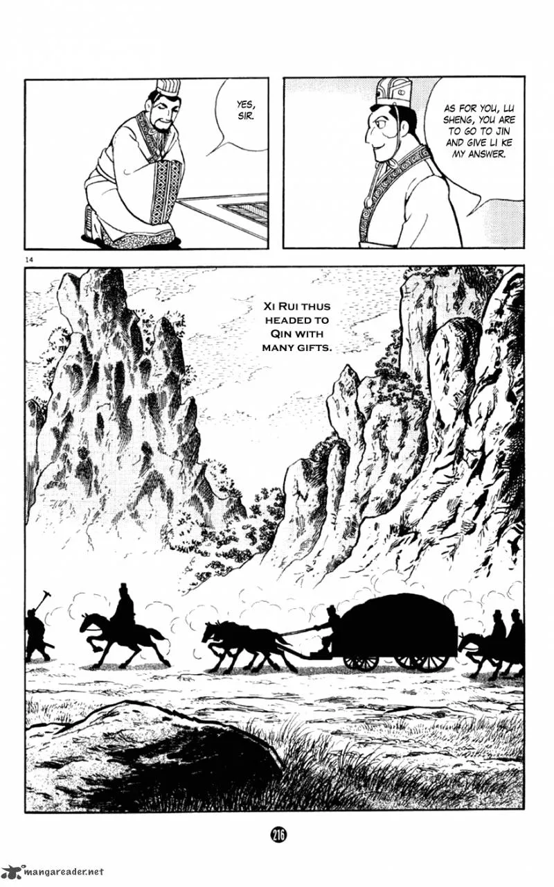 Shiki (YOKOYAMA Mitsuteru) Chapter 4 page 14