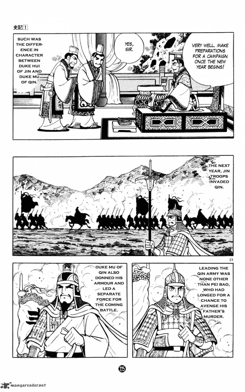 Shiki (YOKOYAMA Mitsuteru) Chapter 4 page 23