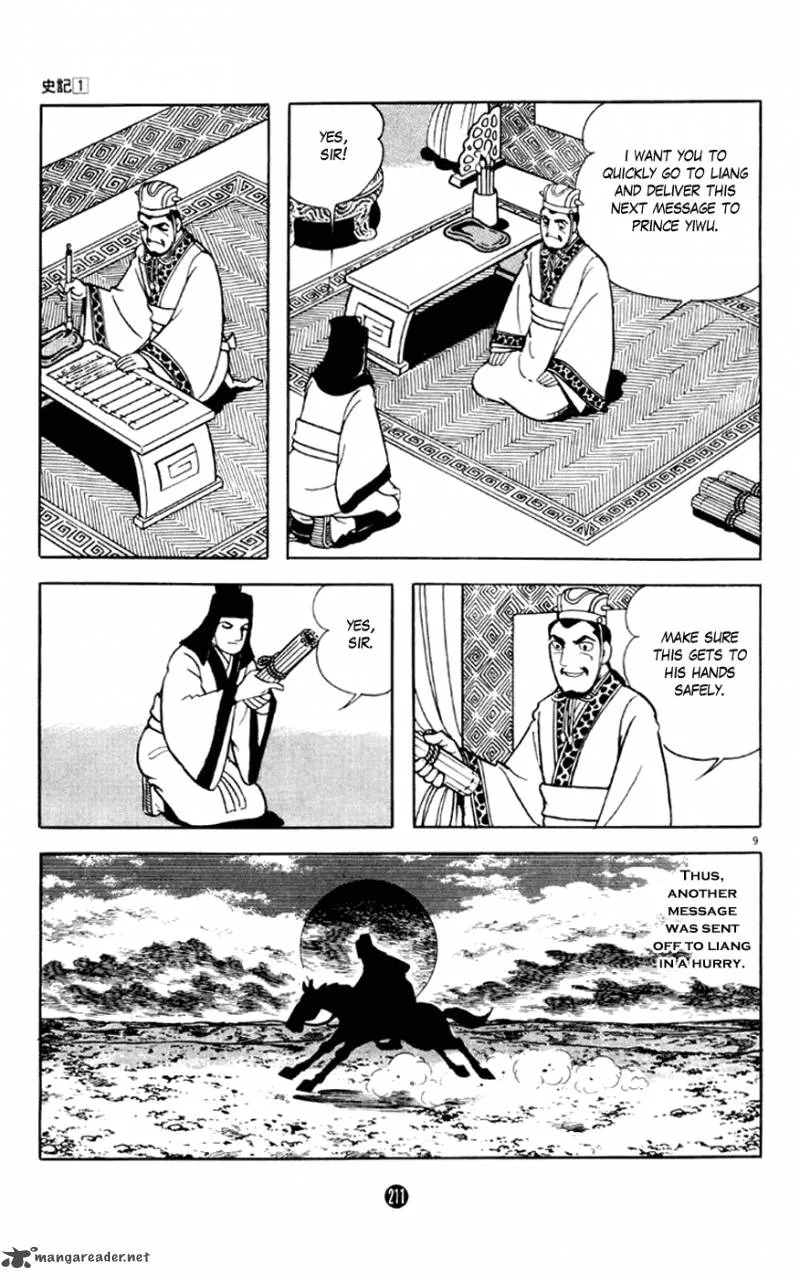 Shiki (YOKOYAMA Mitsuteru) Chapter 4 page 9