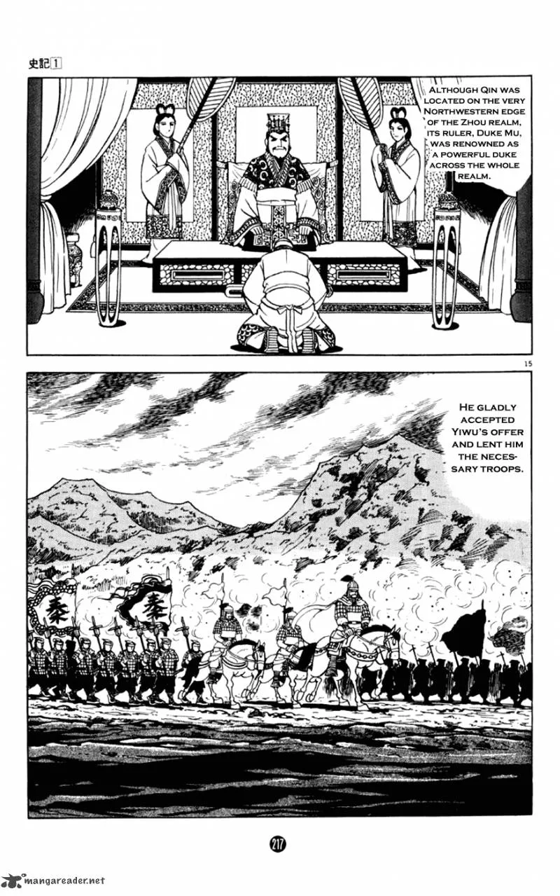 Shiki (YOKOYAMA Mitsuteru) Chapter 4 page 15