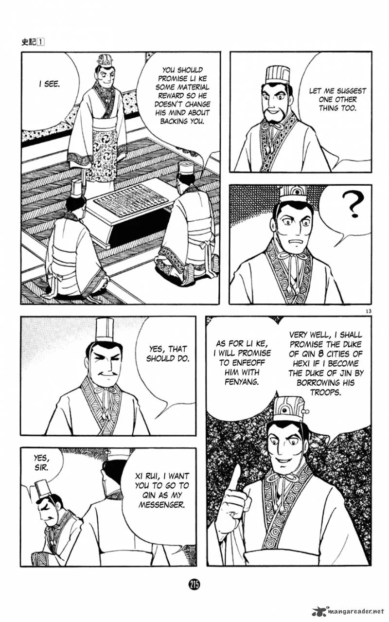 Shiki (YOKOYAMA Mitsuteru) Chapter 4 page 13