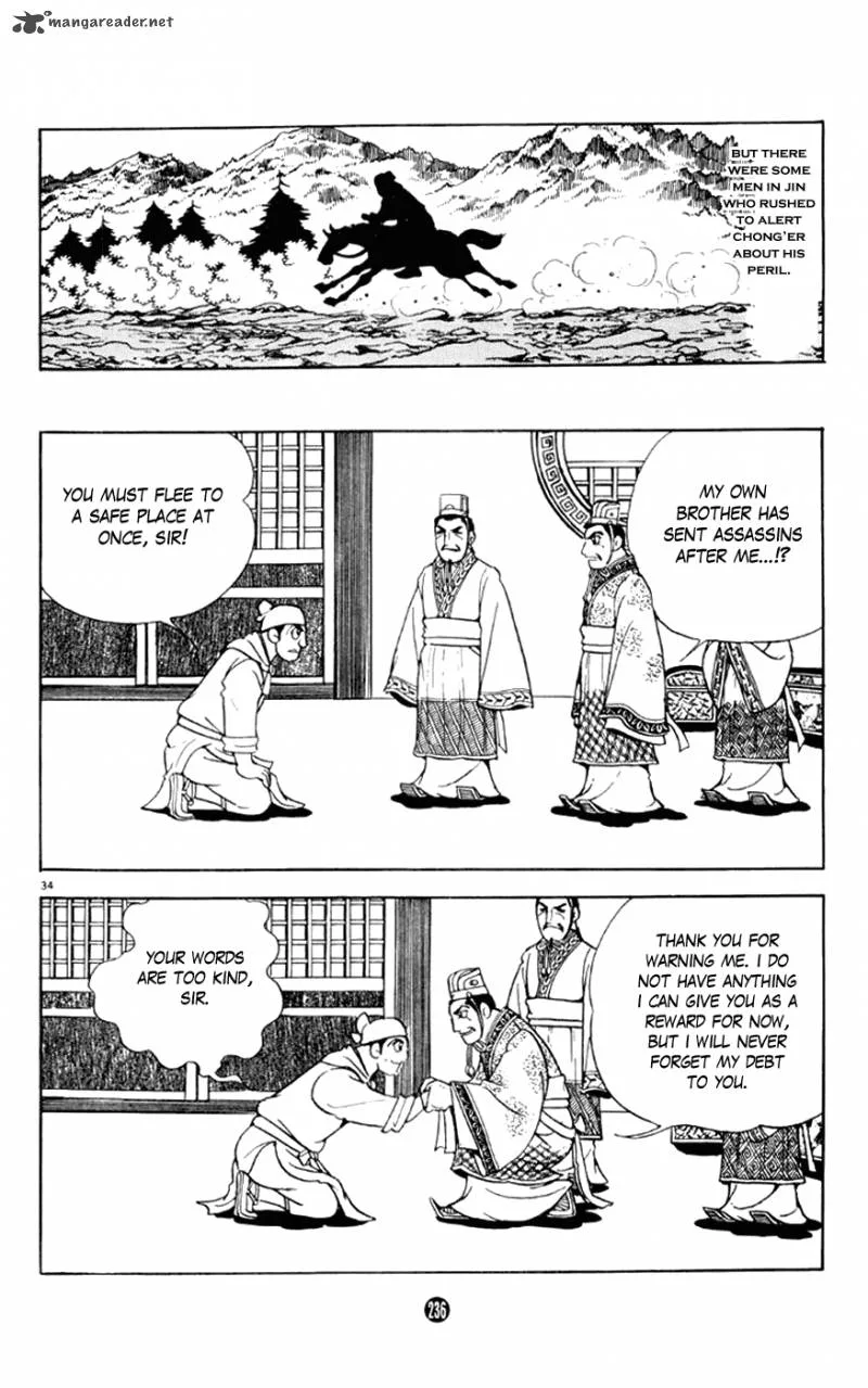 Shiki (YOKOYAMA Mitsuteru) Chapter 4 page 34