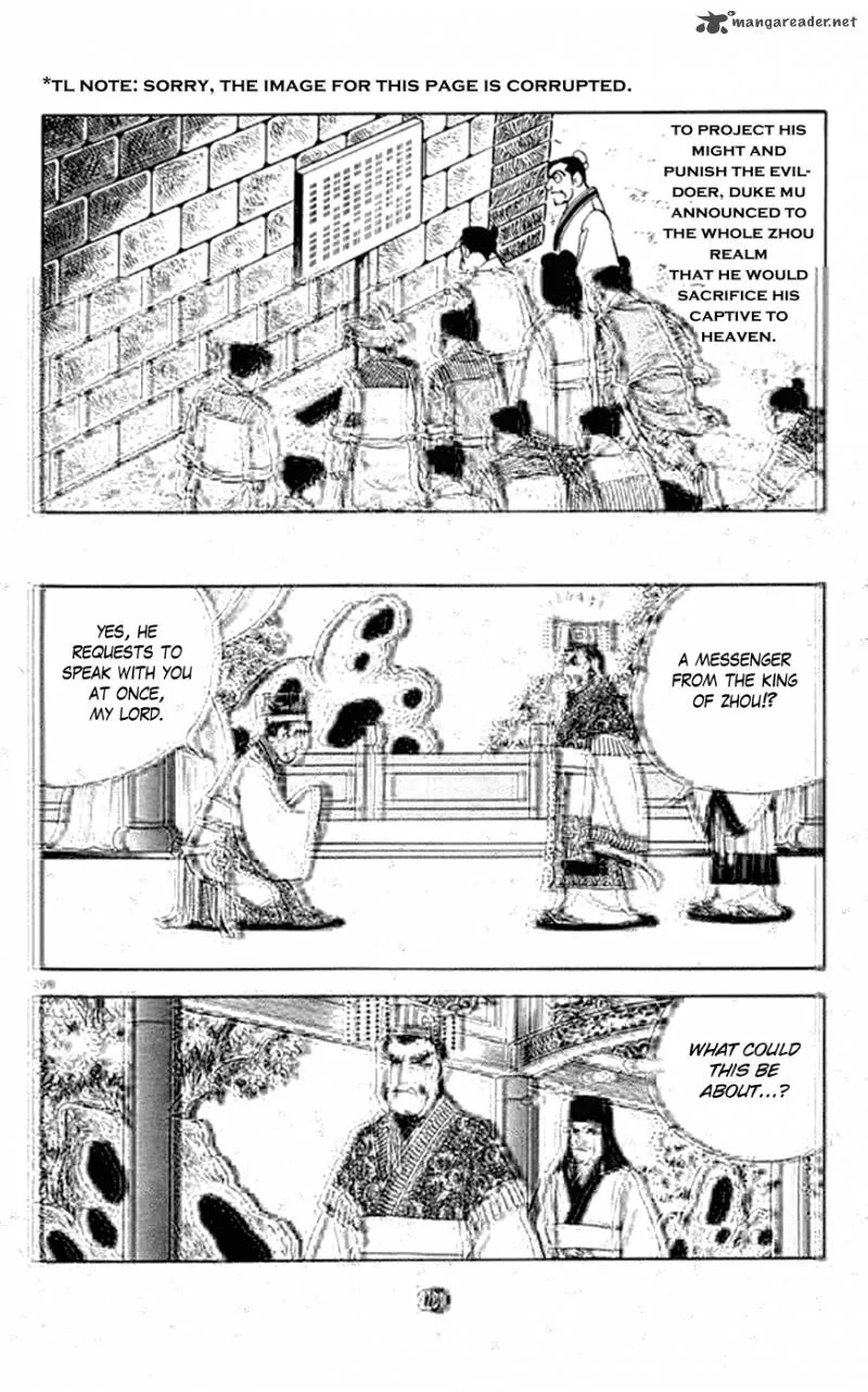 Shiki (YOKOYAMA Mitsuteru) Chapter 4 page 26