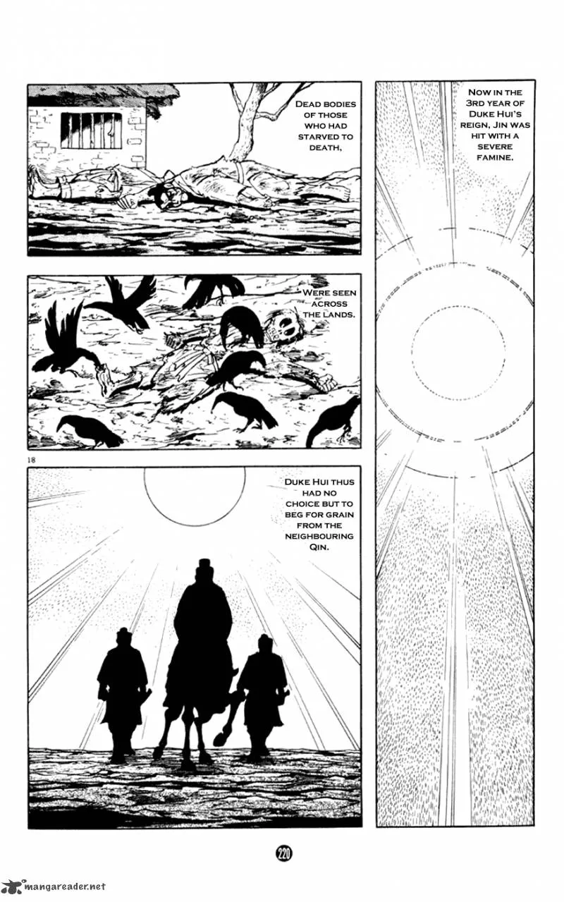 Shiki (YOKOYAMA Mitsuteru) Chapter 4 page 18
