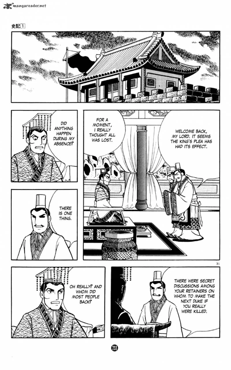Shiki (YOKOYAMA Mitsuteru) Chapter 4 page 31