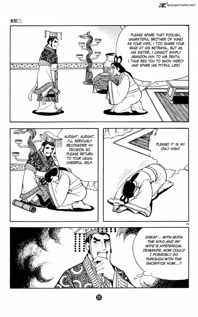 Shiki (YOKOYAMA Mitsuteru) Chapter 4 page 29