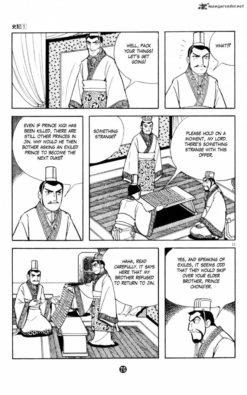 Shiki (YOKOYAMA Mitsuteru) Chapter 4 page 11