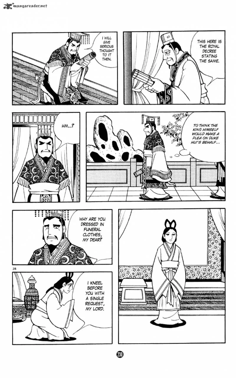 Shiki (YOKOYAMA Mitsuteru) Chapter 4 page 28