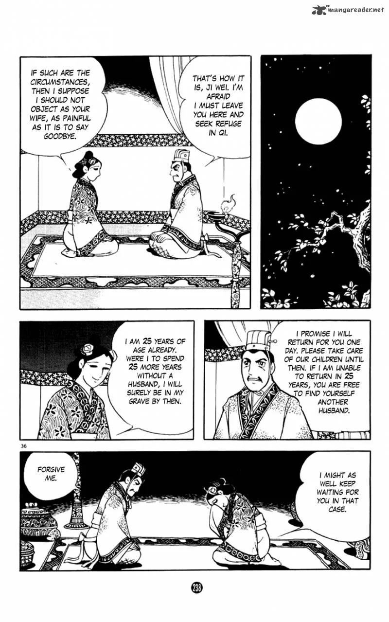 Shiki (YOKOYAMA Mitsuteru) Chapter 4 page 36