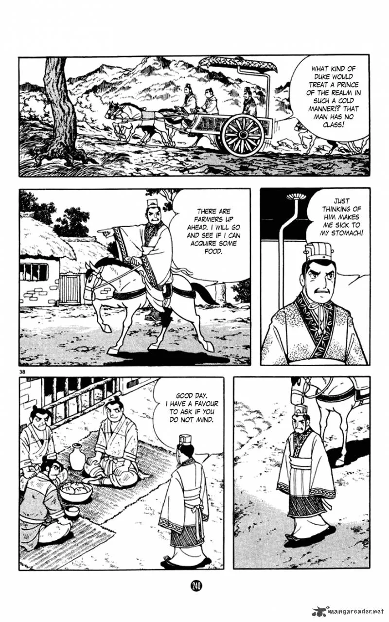 Shiki (YOKOYAMA Mitsuteru) Chapter 4 page 38
