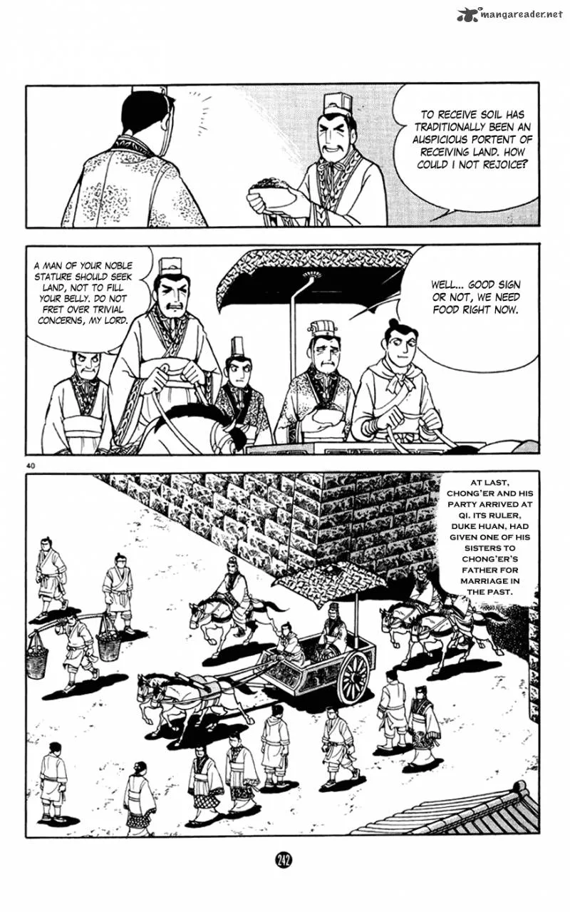 Shiki (YOKOYAMA Mitsuteru) Chapter 4 page 40