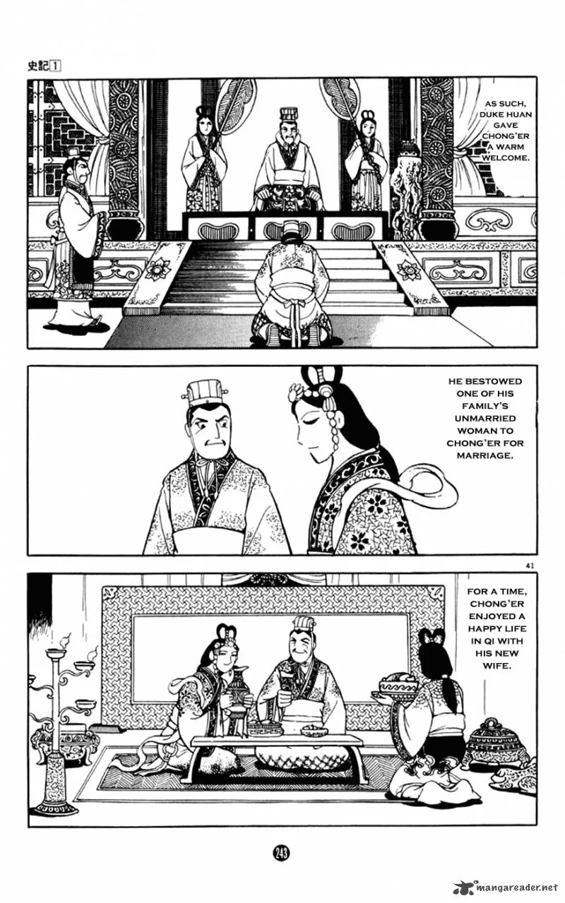Shiki (YOKOYAMA Mitsuteru) Chapter 4 page 41