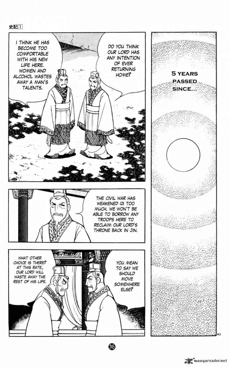 Shiki (YOKOYAMA Mitsuteru) Chapter 4 page 43