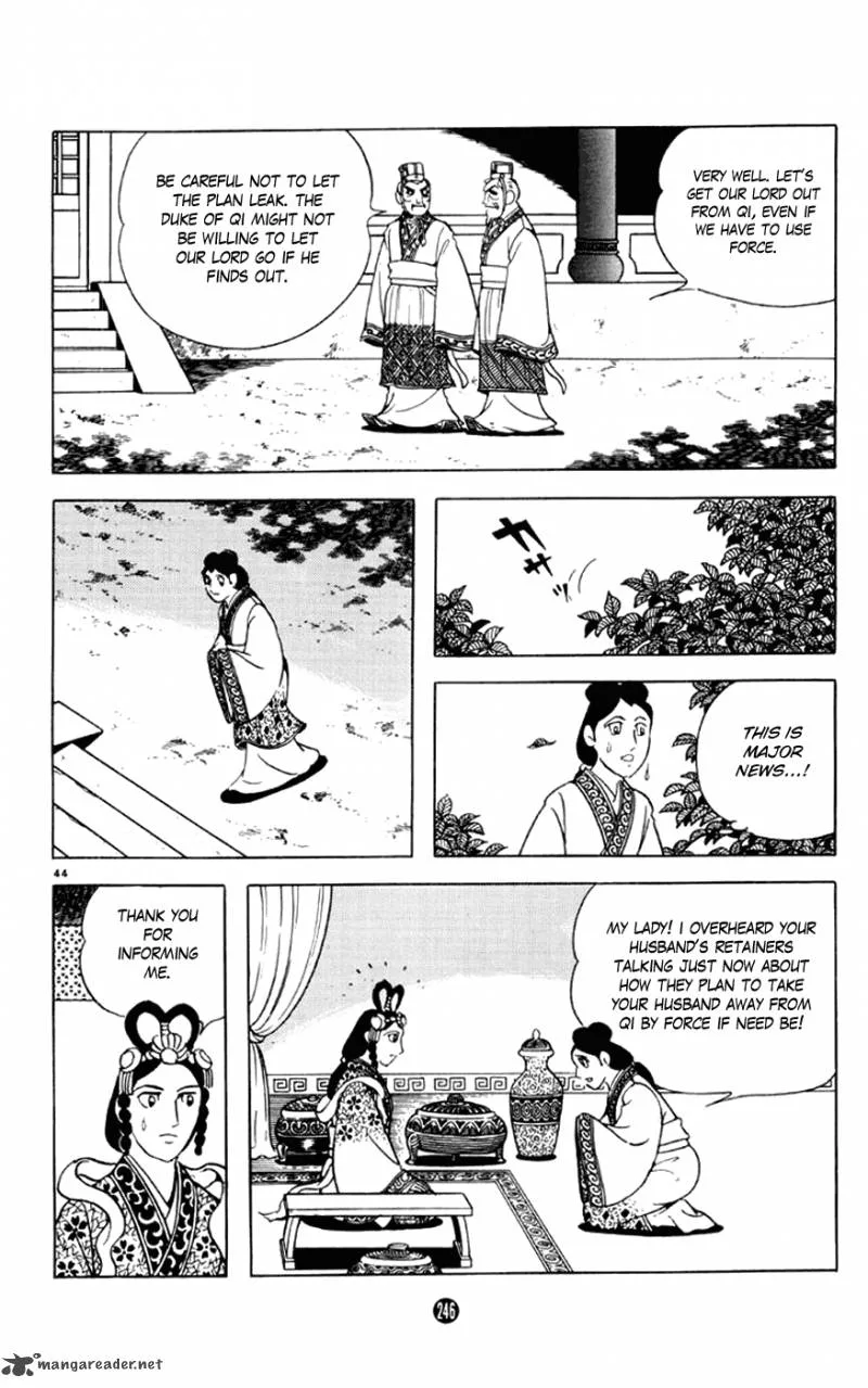Shiki (YOKOYAMA Mitsuteru) Chapter 4 page 44