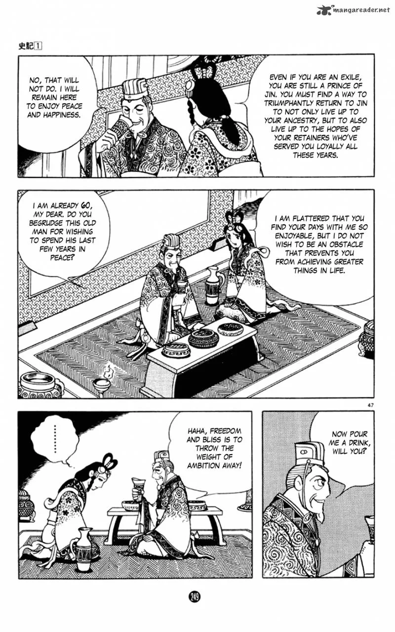 Shiki (YOKOYAMA Mitsuteru) Chapter 4 page 47