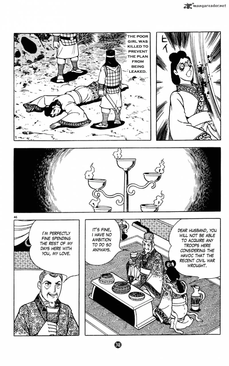 Shiki (YOKOYAMA Mitsuteru) Chapter 4 page 46