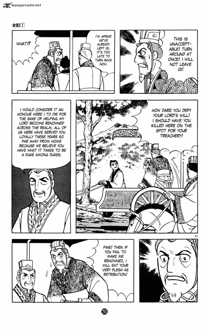 Shiki (YOKOYAMA Mitsuteru) Chapter 4 page 51