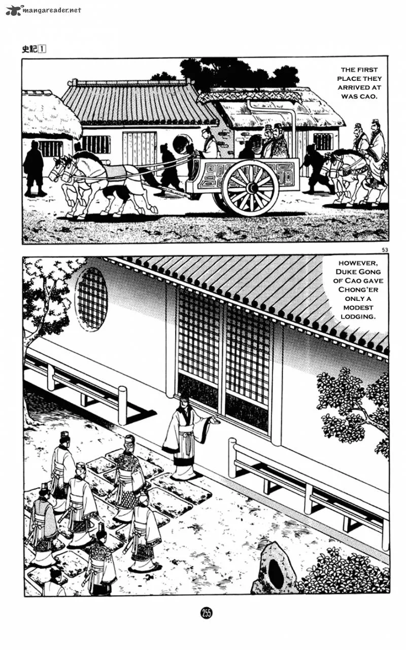Shiki (YOKOYAMA Mitsuteru) Chapter 4 page 53