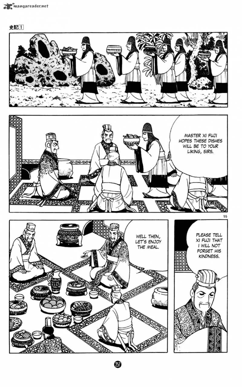 Shiki (YOKOYAMA Mitsuteru) Chapter 4 page 55