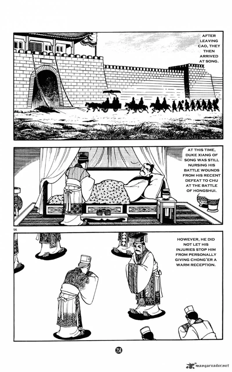 Shiki (YOKOYAMA Mitsuteru) Chapter 4 page 56