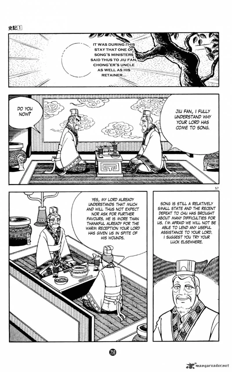 Shiki (YOKOYAMA Mitsuteru) Chapter 4 page 57