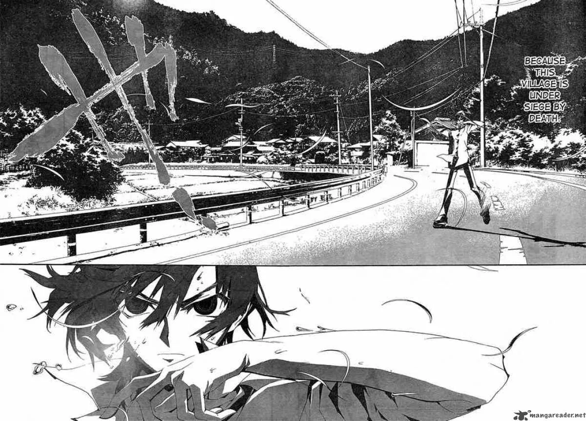Shiki Chapter 1 page 7