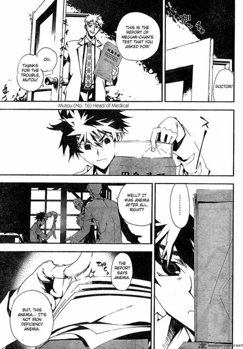 Shiki Chapter 1 page 33