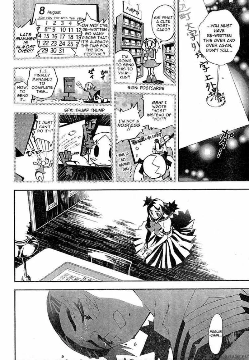 Shiki Chapter 1 page 5