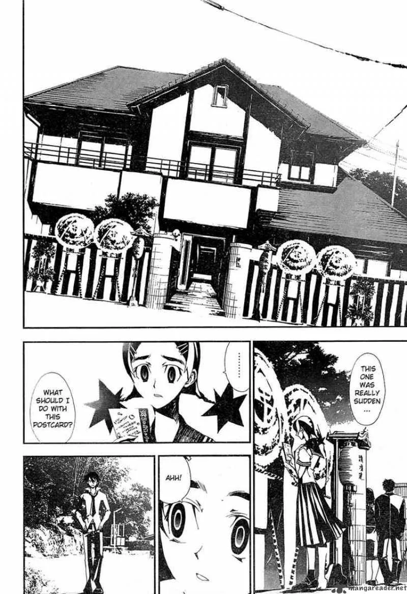 Shiki Chapter 1 page 20