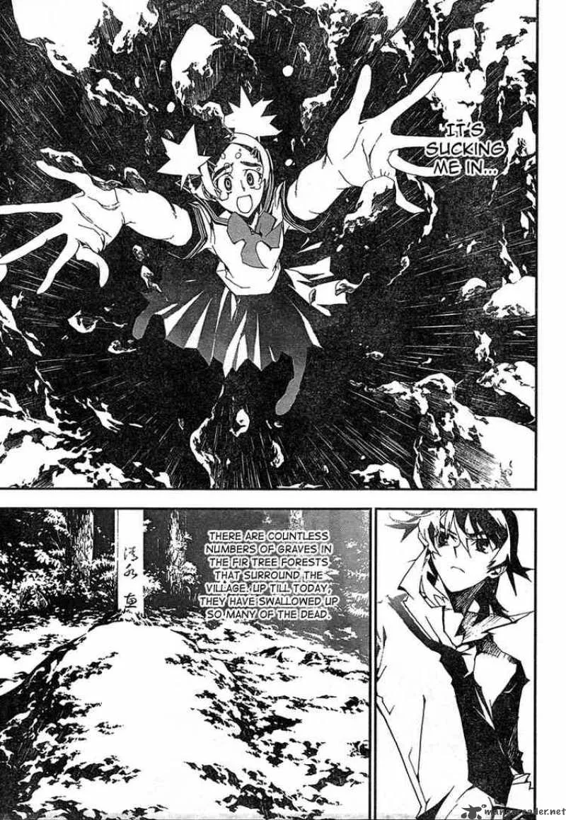Shiki Chapter 1 page 27