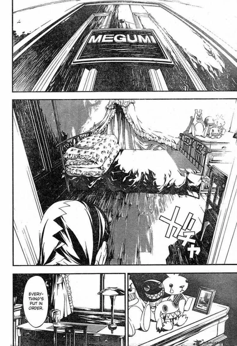 Shiki Chapter 1 page 3