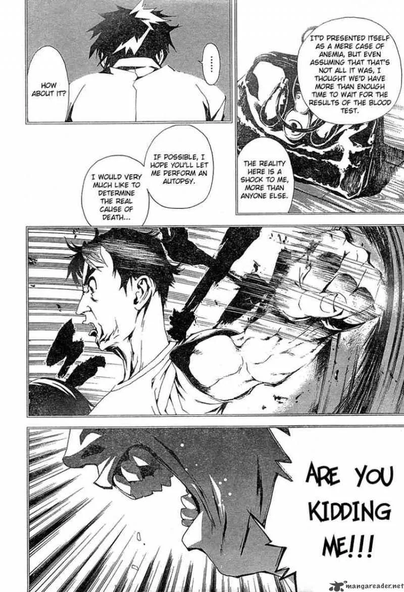 Shiki Chapter 1 page 16