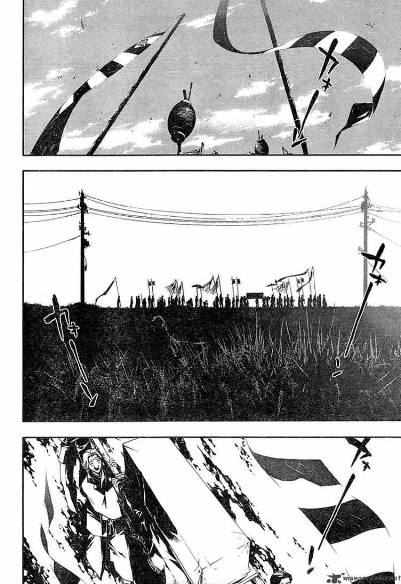 Shiki Chapter 1 page 24