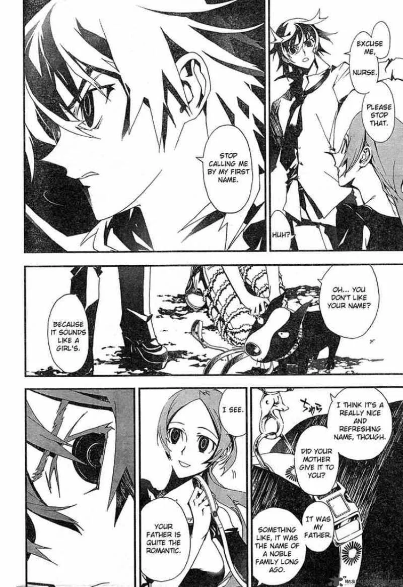 Shiki Chapter 1 page 10