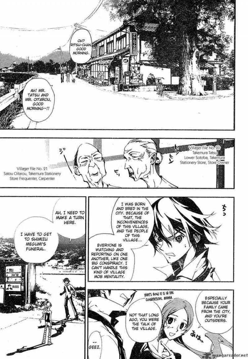 Shiki Chapter 1 page 13