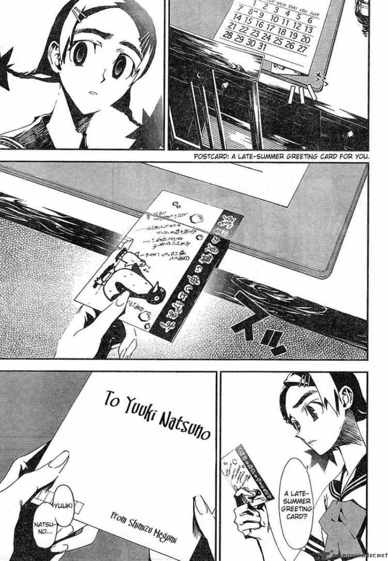 Shiki Chapter 1 page 4