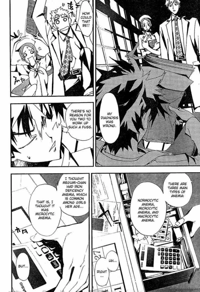 Shiki Chapter 1 page 34