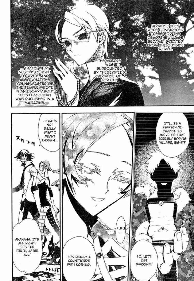 Shiki Chapter 1 page 12