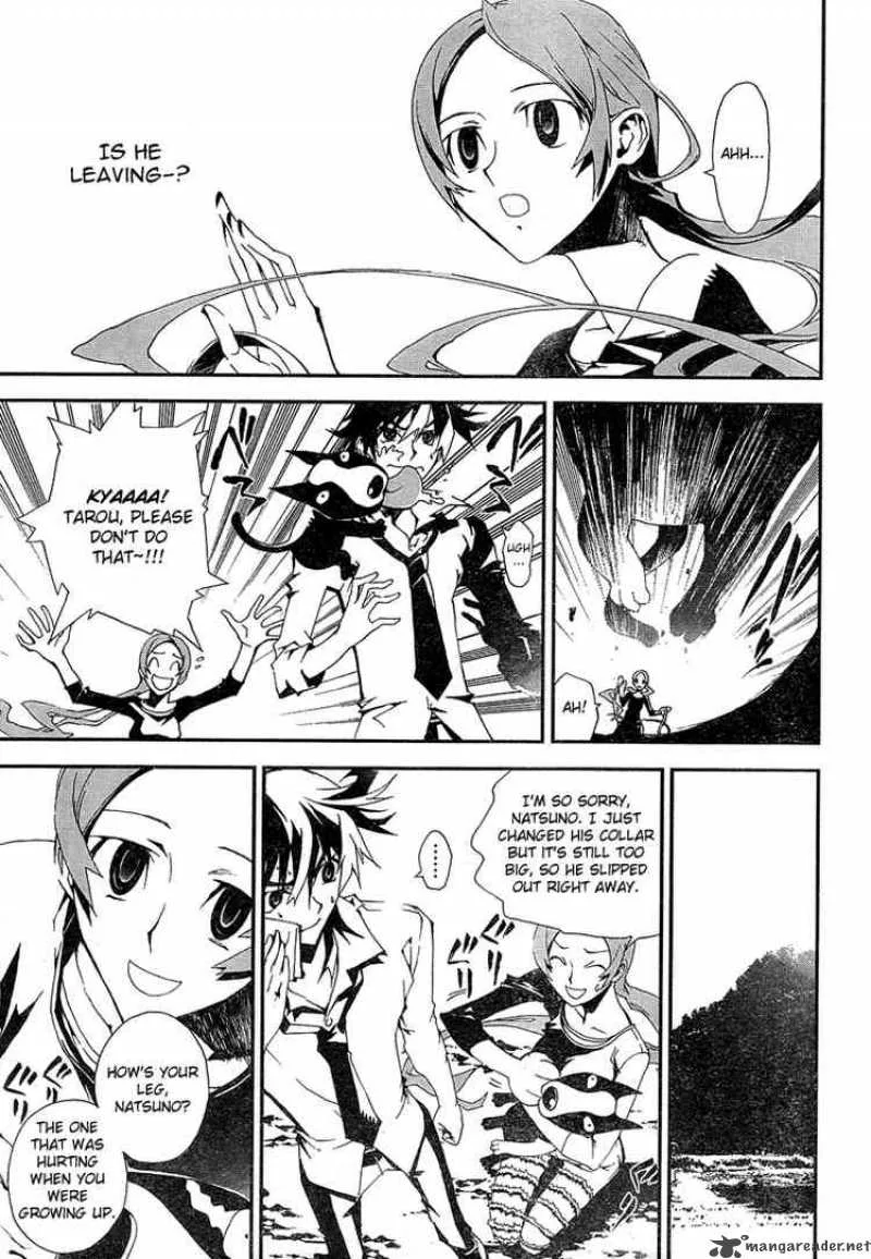 Shiki Chapter 1 page 9