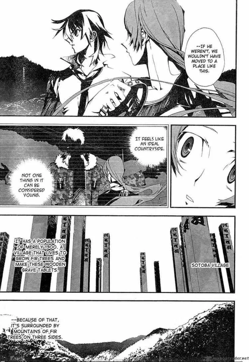 Shiki Chapter 1 page 11