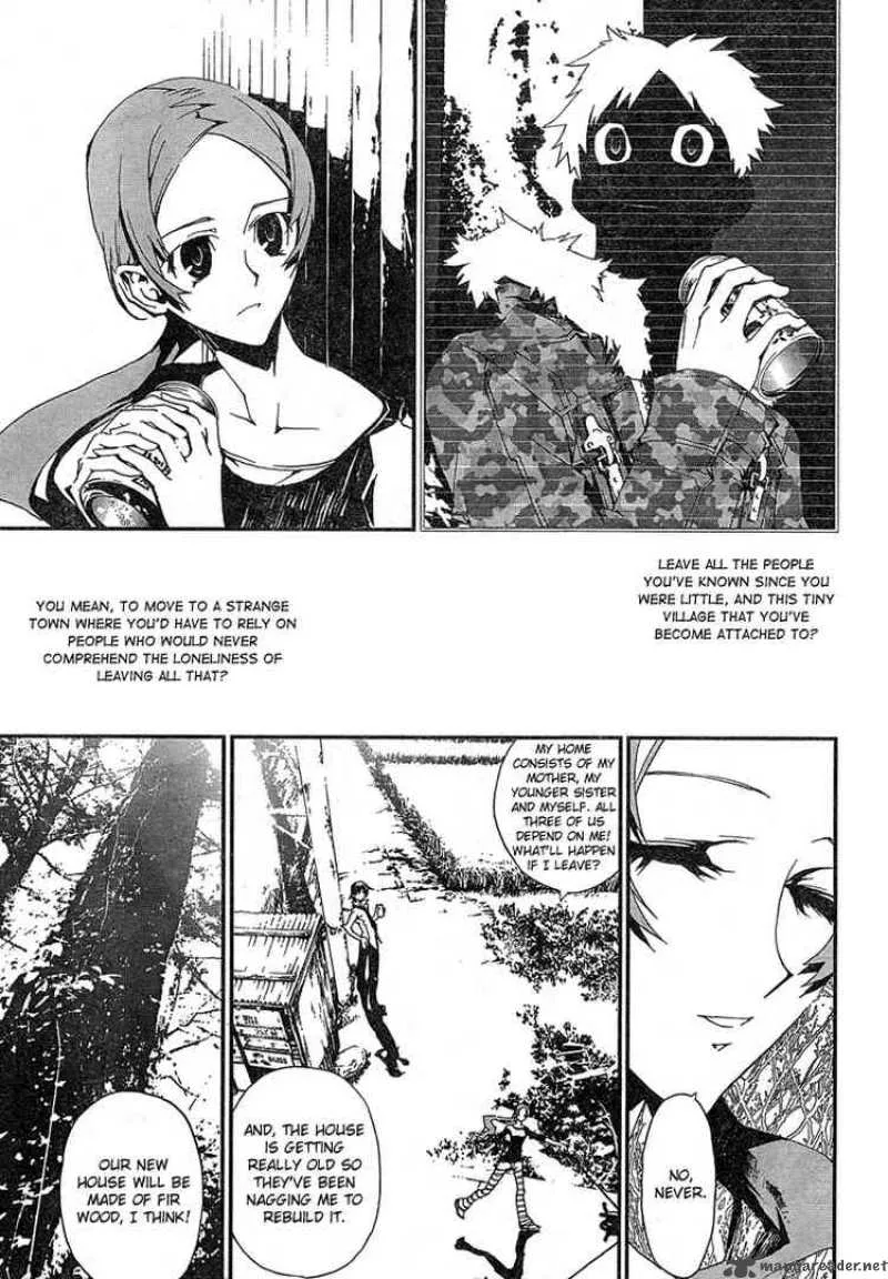 Shiki Chapter 1 page 19