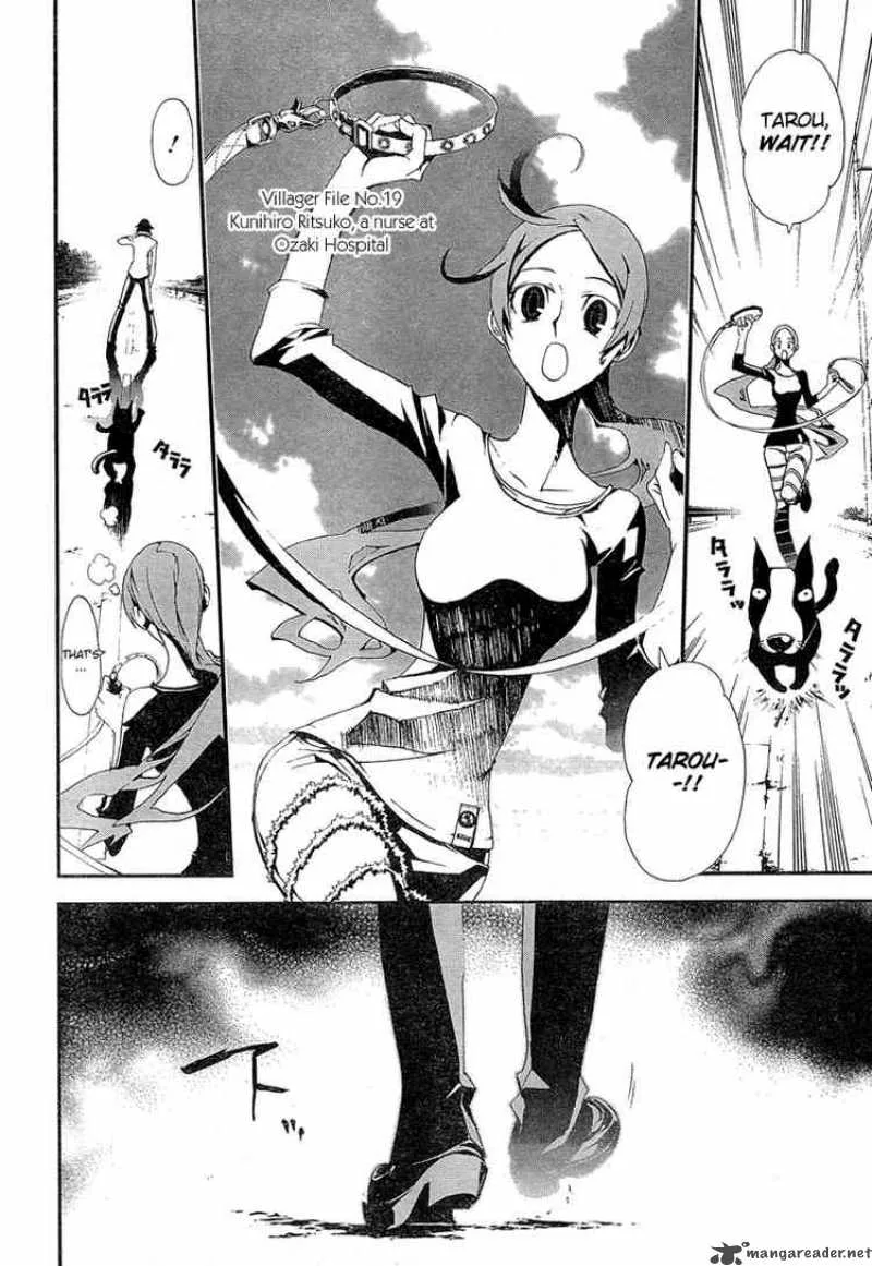 Shiki Chapter 1 page 8