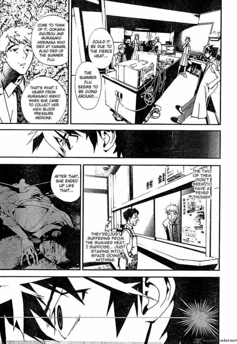 Shiki Chapter 1 page 43