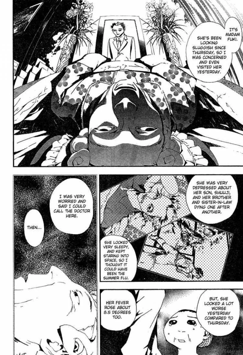 Shiki Chapter 1 page 40